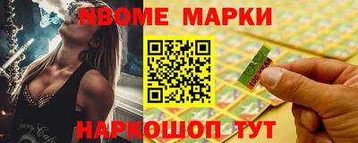 бошки Кинель