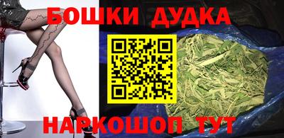 бошки Кинель