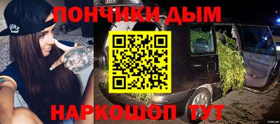 молекула духа Беслан