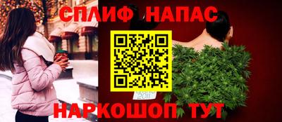 Альфа ПВП Абакан