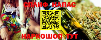 бошки Кинель