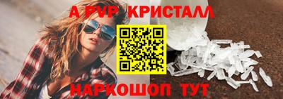 МДПВ Кингисепп