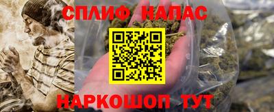 бошки Кинель