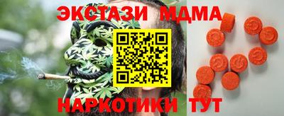 кокаин перу Кимры
