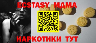 МДПВ Кингисепп