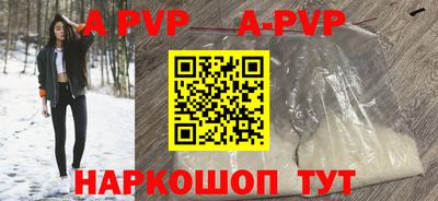 соль курить ск Краснознаменск