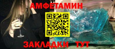 бутират Краснокаменск