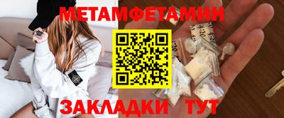 бошки Кинель