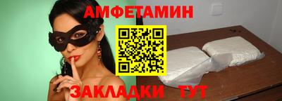 молекула духа Беслан