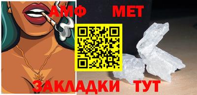 молекула духа Беслан