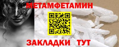 бошки Кинель