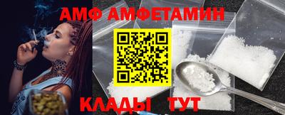 ГАЛЛЮЦИНОГЕННЫЕ ГРИБЫ Бийск