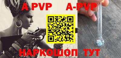 молекула духа Беслан