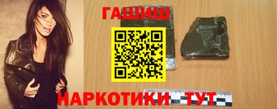 бошки Кинель