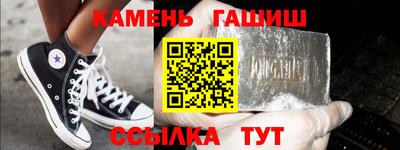 ГАЛЛЮЦИНОГЕННЫЕ ГРИБЫ Бийск