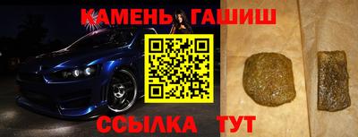 ГАЛЛЮЦИНОГЕННЫЕ ГРИБЫ Бийск