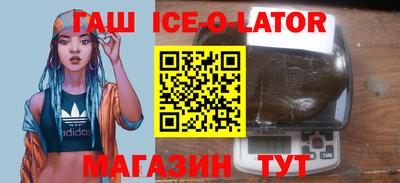 молекула духа Беслан