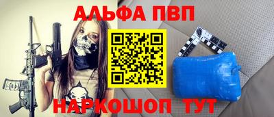 бошки Кинель