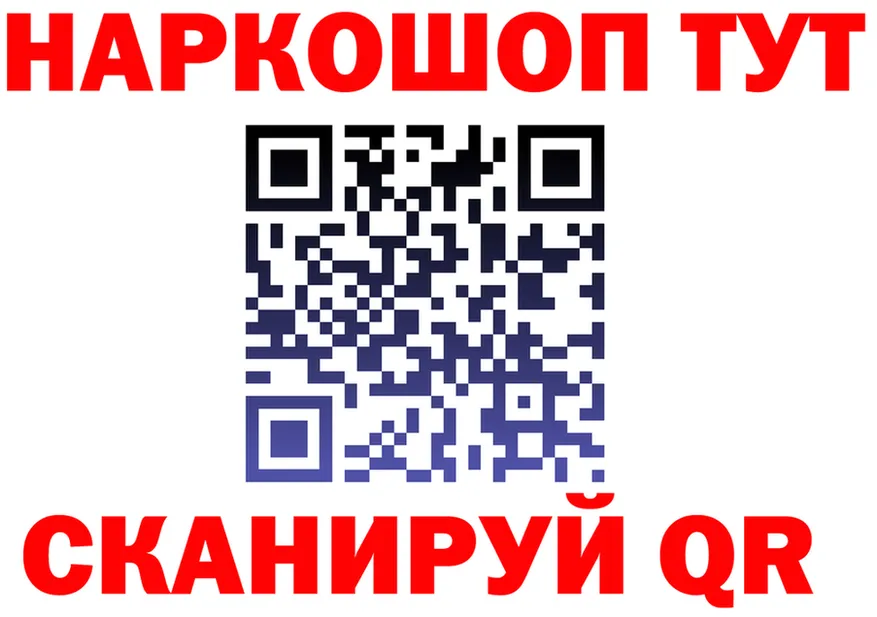 Где найти наркотики? мориарти клад Муром
