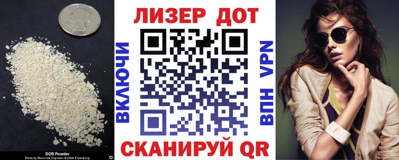 мега ссылки  Муром  мориарти телеграм  Лсд 25 экстази кислота 