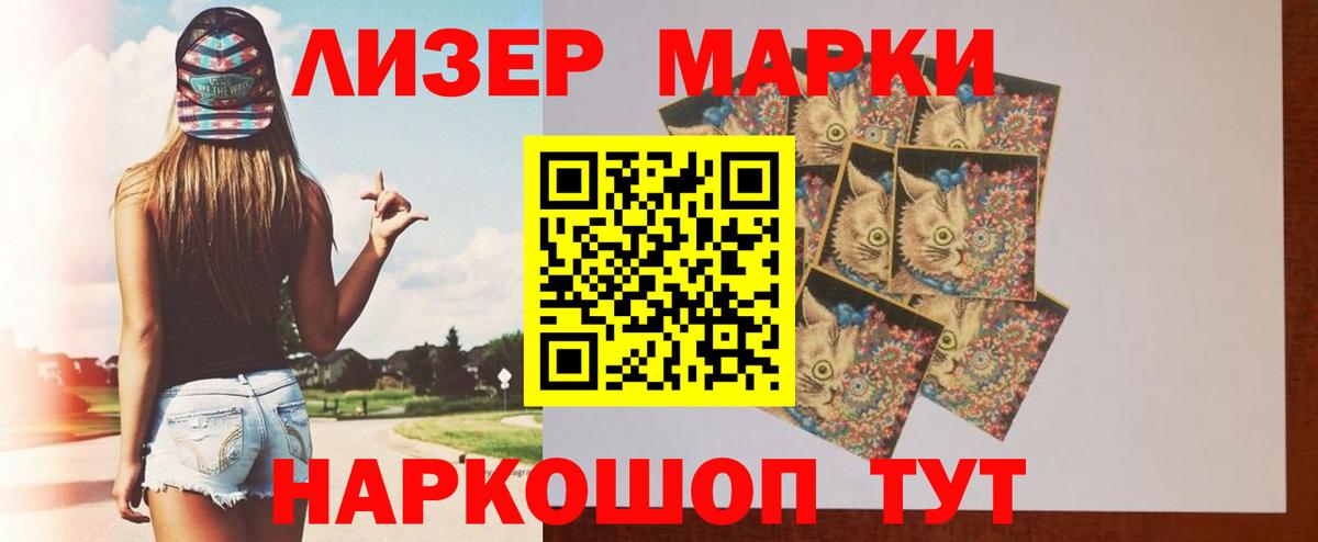 Муром  Лсд 25 экстази ecstasy  LSD-25 экстази  ЛСД экстази ecstasy  Вход с VPN 