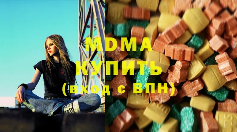 хочу   Муром  omg вход  MDMA Molly 