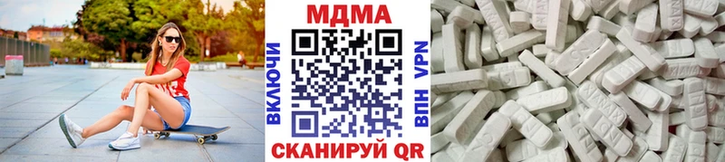 hydra ссылка  где продают наркотики  дарк нет телеграм  MDMA Molly  Муром 