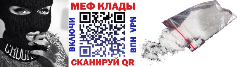 мега ТОР  Муром  МЯУ-МЯУ VHQ 