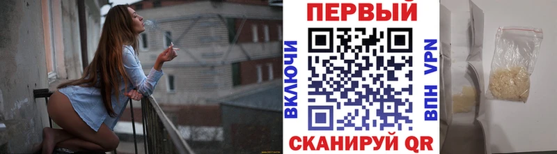 где найти Муром Первитин кристалл