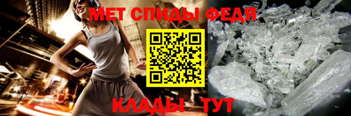 Метамфетамин Methamphetamine  Метамфетамин Methamphetamine  Муром  Вход с VPN 
