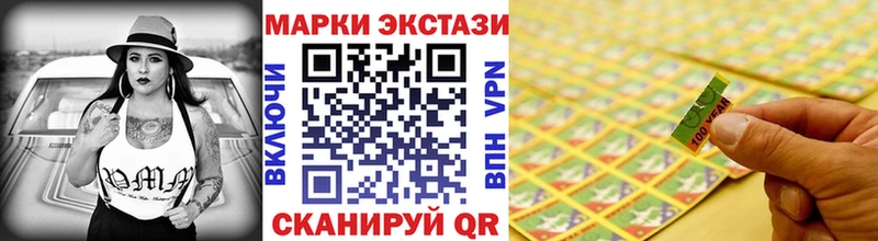 Наркотические марки 1500мкг купить наркотики сайты Муром
