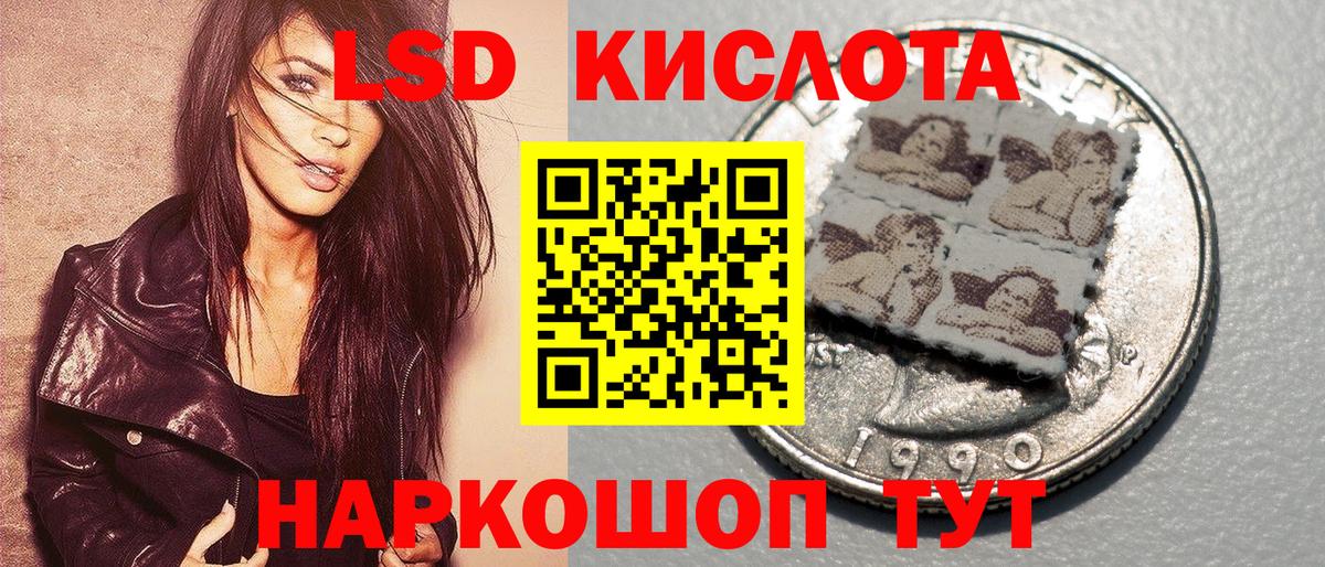 Марки N-bome 1,5мг Муром