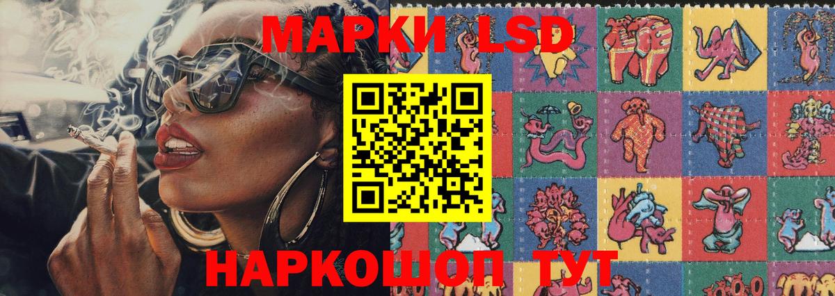 Марки 25I-NBOMe 1,5мг Муром